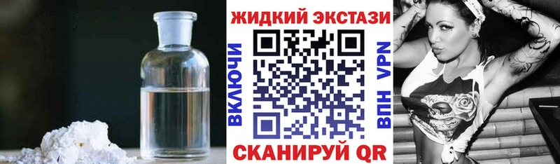 маркетплейс клад  Магас  Бутират BDO 33% 