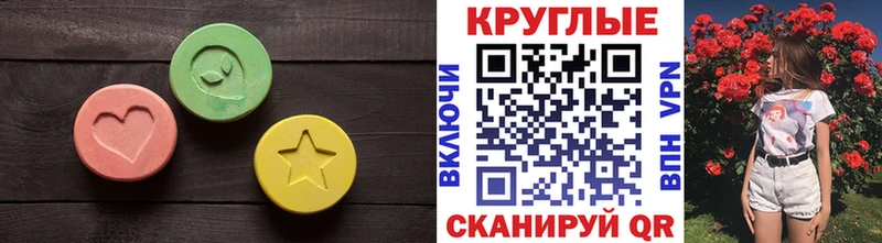 ОМГ ОМГ ТОР  Магас  Экстази Punisher 