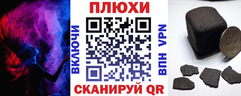 Гашиш ice o lator  Магас 