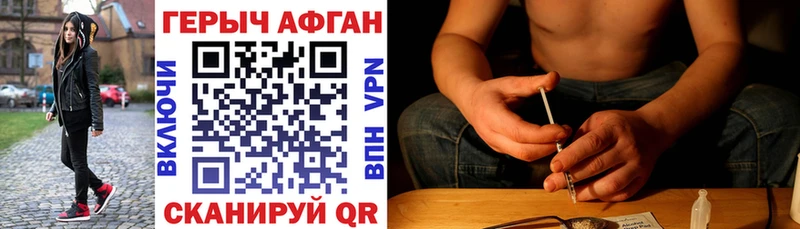 ГЕРОИН гречка  где купить наркоту  Магас 