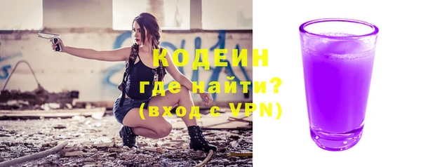 молекула духа Балабаново