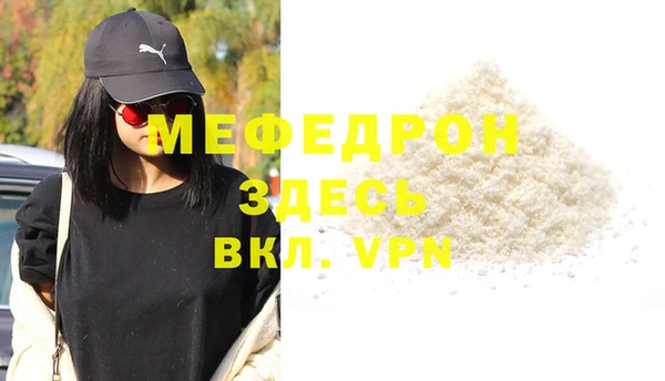 MESCALINE Беломорск