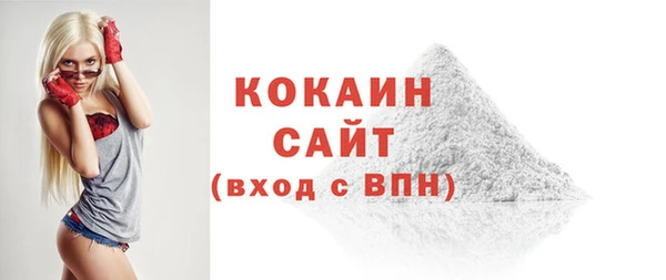 MESCALINE Беломорск