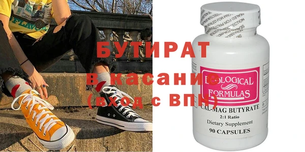 молекула духа Балабаново