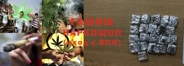 молекула духа Балабаново
