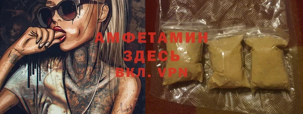 молекула духа Лиски