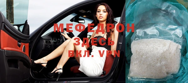 молекула духа Балабаново